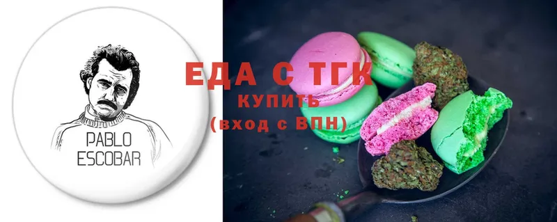 Canna-Cookies конопля  Весьегонск 