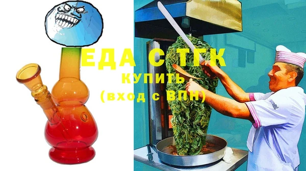 гашиш Бугульма