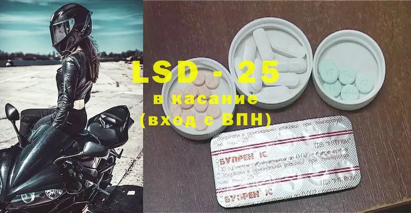 Лсд 25 экстази ecstasy  закладка  Весьегонск 